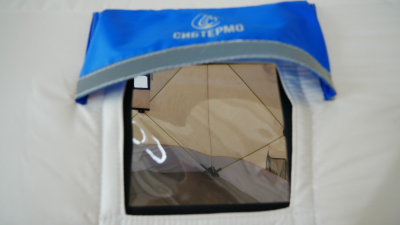 Палатка Сибфишер Комфорт